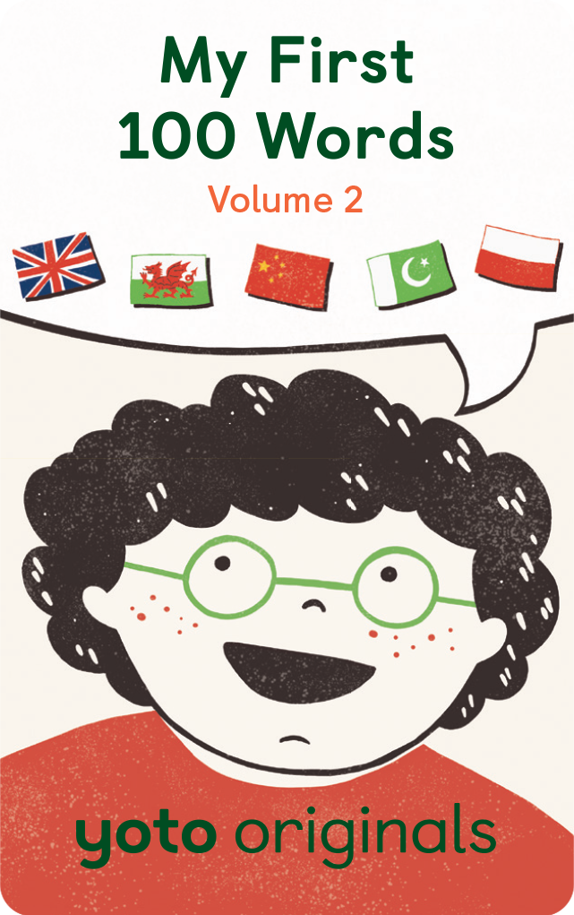 My First 100 Words Volume 2 (UK)